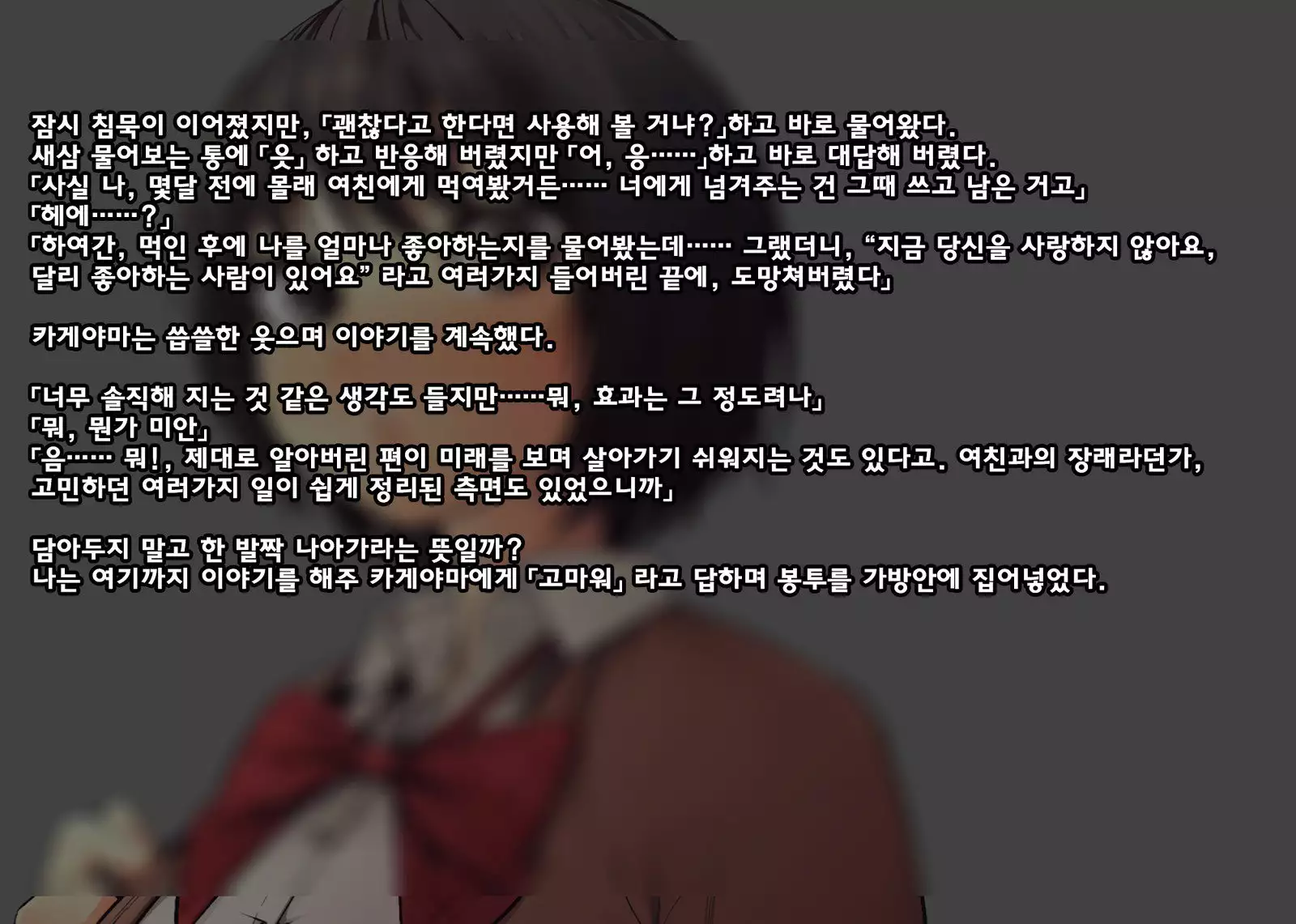 義妹に薬を飲ませたら――