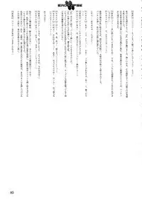 Eroclipse ECLIPSE Genga & Rough Shuu & Omake