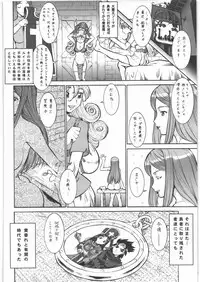 (C78) [Tsurikichi Doumei (Umedama Nabu)] Umetamangashuu 15 (Various)