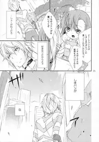 (ComicLive in Nagoya) [Cocoa Holic (Yuizaki Kazuya)] Syooga nee daro, Suki nan dakara. (Toaru Majutsu no Index)