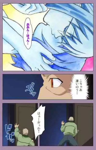 Donburi Kazoku Kanzenban