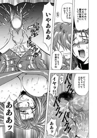 [Global One (Maro)] 刹利の姦碌