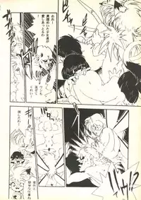 [Paradise City (Various)] Tabeta Kigasuru 35 (Cardcaptor Sakura) + [Studio Katsudon (Manabe Jouji)] 恐悦至極名作H&裏アウトランダーズvol.18.3 + [Nouzui Majutsu (Various)] Nouzui Majutsu III (Various)