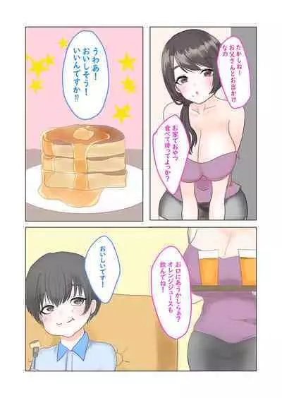 Mama Shota! Nori de Musuko no Doukyuusei to H Shitara Osugakichinpo ni Makete Omanko Dorei ni Sare Chatta Mama