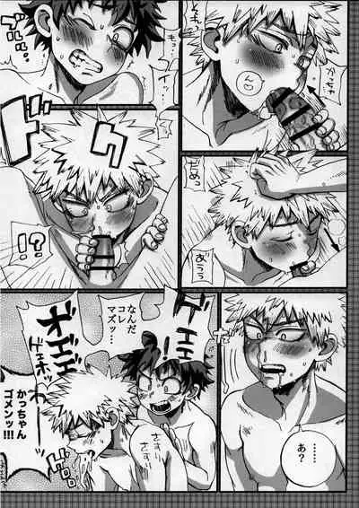 (C92) [5/4 (FAUST)] Yankee-kun to Tenpa-chan (Boku no Hero Academia)