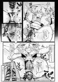 (Shuuki Reitaisai 5) [Donut Ike (Hasunoue Umezu)] Yamauba Ecstasy (Touhou Project)