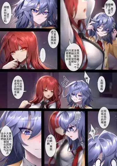 姐姐带我转大人