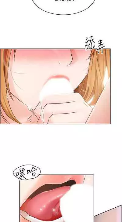 【周三连载】诚徵粗工（作者：豆沙&雲河尹） 第1~9话