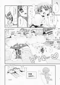 (C80) [Suzune Rai Chikashitsu (Suzune Rai)] Paizuri Android Niizuma Koki + Oyaki