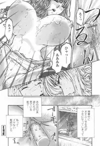 [Modemu Nakata] Fude Oroshichaimashita - Initial lesson of Circumcision boy