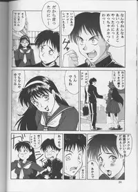 (C51) [Aruto-ya (Suzuna Aruto)] Tadaimaa 4 (King of Fighters, Samurai Spirits [Samurai Shodown])