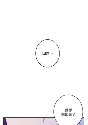 S-Mate 1-86 官方中文(連載中)