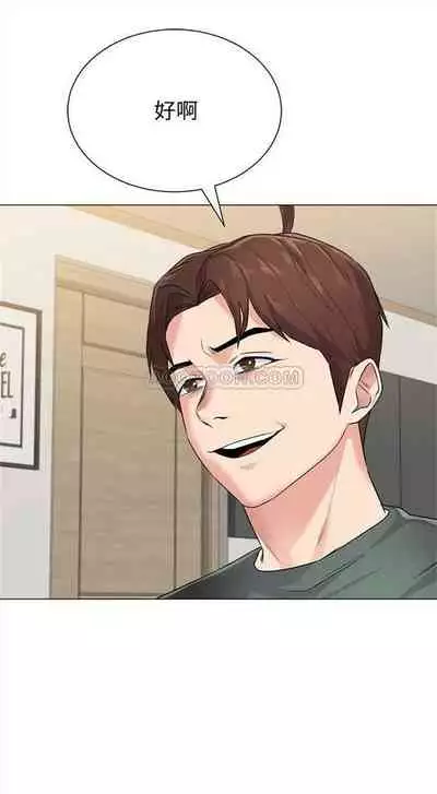 （周3）老师 1-55 中文翻译（更新中）