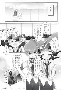 (Ore no Turn 2) [Fantasy Dolce (Kurokiri, Kyohei)] Aishite Yuma Mama (Yu-Gi-Oh! Zexal) [Incomplete]