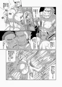 [MEN'S GJ!! (Tsuna Onigiri)] Fan Club Night