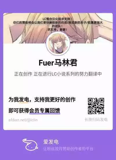 Yona Yona Senjou Sakusen Kiroku V | 每夜每夜!涩情记录大作战Ⅴ!调教煌大喵与催眠小黑喵