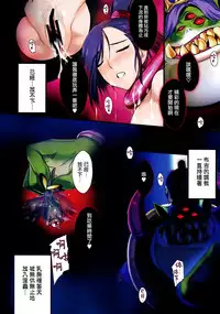 (C93) [Zankirow (Onigirikun)] PILE EDGE BOOGIE BACK (Dragon Quest XI) [Chinese] [无毒汉化组]