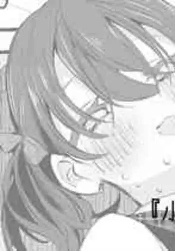 ルナール先生は実験台
