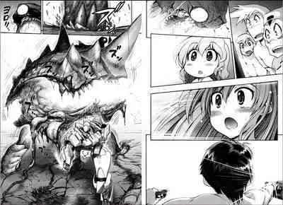 Kono Yo wo Hana ni Suru Tameni - To Make This World a Flower vol 2