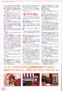 Shakkin Shimai&Shakkin Shimai2 visual fanbook