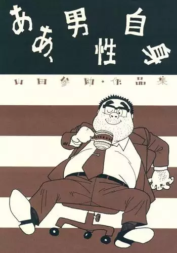 [りんごくらぶ] チェンと水着で編 (明日方舟)