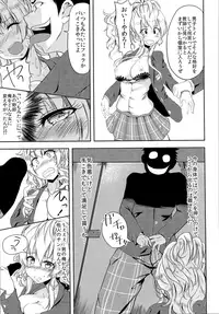 (C89) [TSF no F (Various)] TSF no F no Hon Sono 2