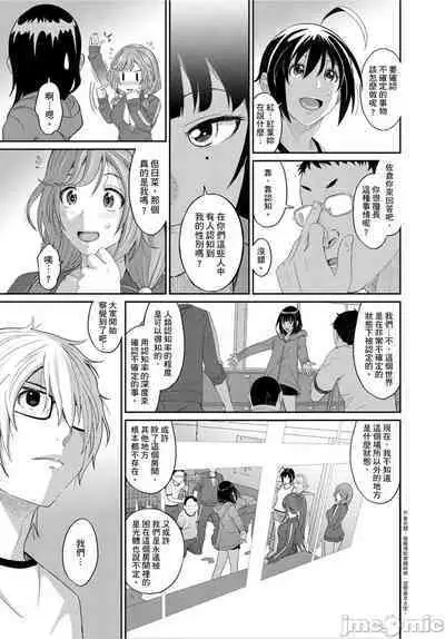 Hinamix | 日菜有够骚