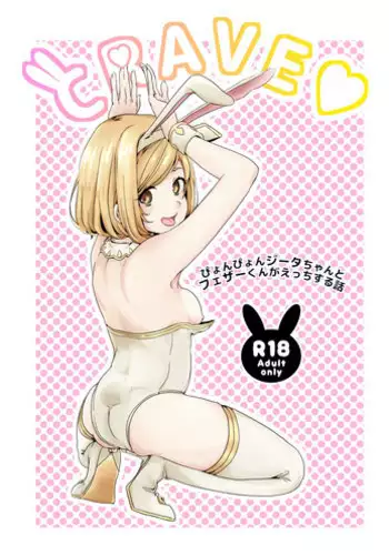 [Miyako] Mazu no Hoshikuzu | 魔都的星尘 act.4-5 [Chinese] [Digital]