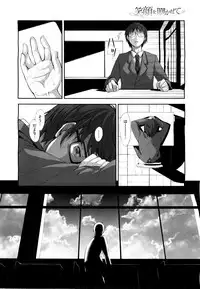 X-EROS(ゼロス)37