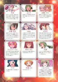 (MILLION FESTIV@L 5) [UPA24 (Various)] MILLION ERO FULL COLOR GOUDOUSI OFFSTAGE 2Ω (THE IDOLM@STER MILLION LIVE!)