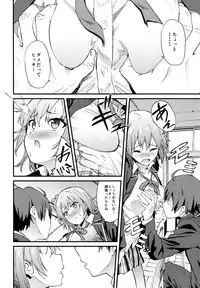 (COMIC1☆9) [EXTENDED PART (YOSHIKI)] Yahari Ore wa Hentai Love Come ga Ii. 4 (Yahari Ore no Seishun Love Come wa Machigatteiru.)