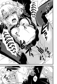 (C93) [Hoshikuzu Comet (Yuzuki Yua)] COMET:11 (Fate/Grand Order) [English] {Hennojin}