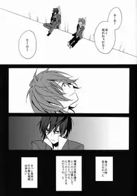 (SUPER22) [Double Slash (Orishima Yupopo)] Sono 'Kokubetsu' wa, Reikokuna Homura ni Yakare Tsudzukeru Higeki e no Makuake (K)