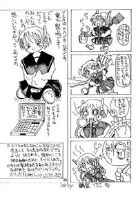 [St. Rio (Various)] DANDYISM 4 Force (Various)