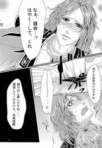 司馬ShowTime - きゅうん