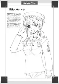 [YASRIN-DO (Yasu Rintarou)] Ore no Imouto ga Nekomimi Hadaka Apron na Wake ga Nai (Ore no Imouto ga Konna ni Kawaii Wake ga Nai) [Digital]