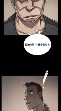 姐姐:莲 52-65+后记 [完结][Chinese]