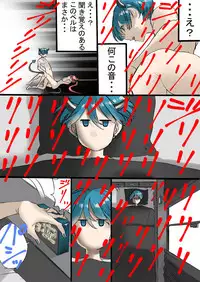 Rakudai Succubus to Yuutou Incubus