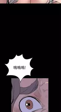 缝隙 Chinese Rsiky