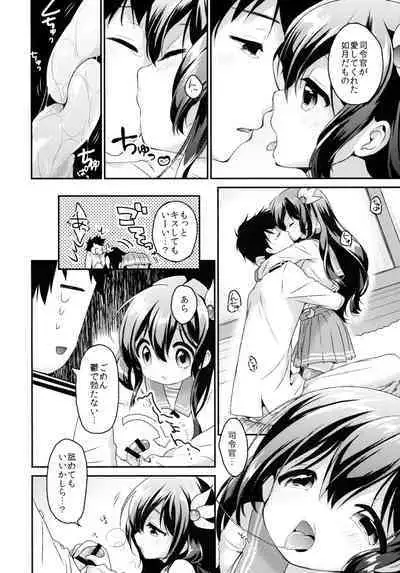 (SC2015 Winter) [APRICOTTEA (Minami)] Anata no Kisaragi wa Itsumo Osoba ni (Kantai Collection -KanColle-)