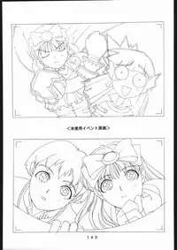 (一般画集) [TOPCAT] 書籍 [ぼうのうと 原画集 サークルぼうのうと] ZAP! THE MAGIC 原画集