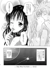 (COMIC1☆2) [Je T'aime (Mutsuki Lime)] Only When You Smile (To Love-Ru)