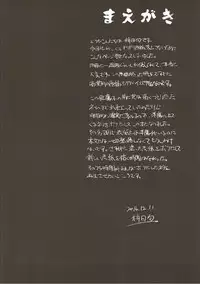 [Yayahinataya (Yaya Hinata)] Chicchai Hiyousan mo Kawaii! (Kantai Collection -KanColle-) [2017-01-10]