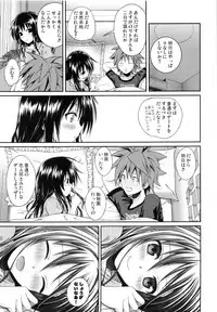 (C92) [40010 1-GO (Shimanto Shisakugata)] Prototype Orange Mikan Hon Soushuuhen (To LOVE-Ru)