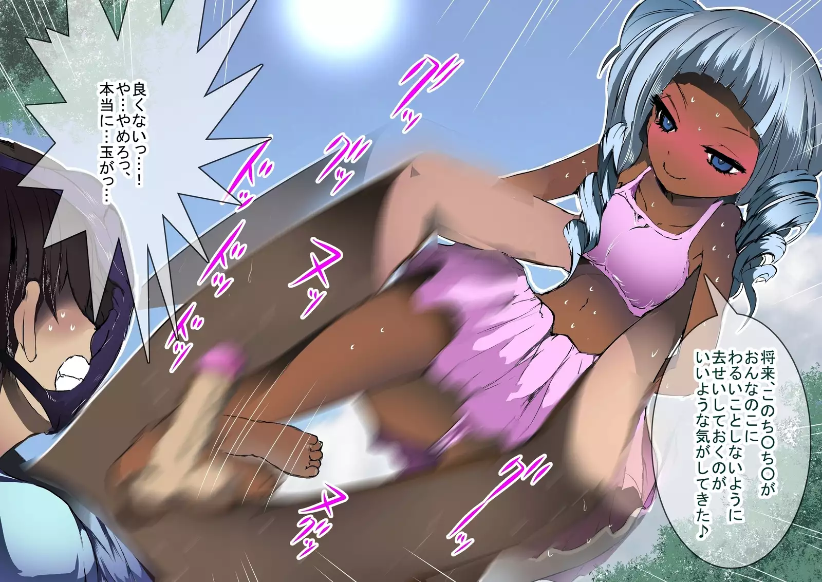 Ojou-sama Gakuen No Himitsu no Heya De Nioi Play O Saretsuzukechatta!~Brand Shitagi Ni Umoreta Natsu no Hi~