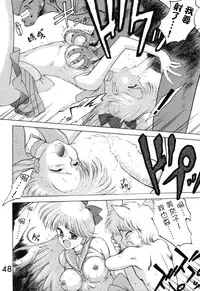 [BLACK DOG (Kuroinu Juu)] Submission Venus (Bishoujo Senshi Sailor Moon) [Chinese] [網上打飛機個人漢化]