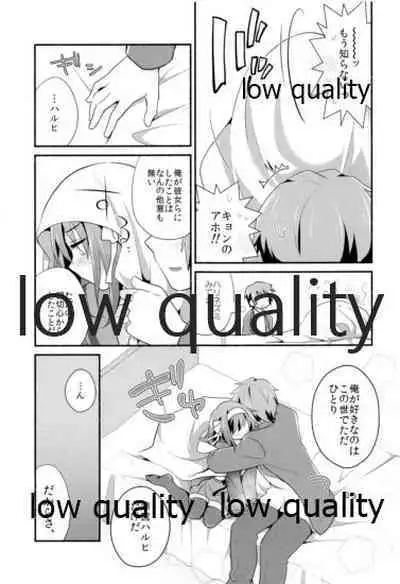 (COMIC1☆10) [Niwatoritowani (Taiki)] Ore ga dore dake Omae o suki ka. (Suzumiya Haruhi no Yuuutsu)