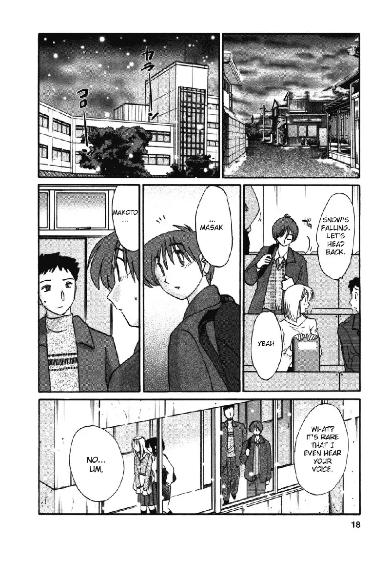 Tatoeba Haha Ga Volume 3 - Chapter 27