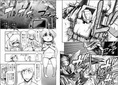 Kono Yo wo Hana ni Suru Tameni - To Make This World a Flower vol 2