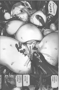 [Sagano Yuuji] Iroduki Otome | 色慾初開的乙女 [Chinese]